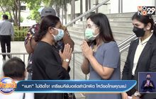 “แมท” ไม่ติดใจ! เกรียนคีย์บอร์ดสำนึกผิด ไหว้ขอโทษคุณแม่