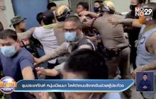 รุมประชาทัณฑ์ หนุ่มเมียนมา ไลฟ์ด่าคนบริจาคเงินช่วยผู้ประท้วง