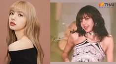 โชคเกอร์ แบรนด์ Sirivannavari โดดเด่น คอมพลีทลุคให้ ลิซ่า BLACKPINK