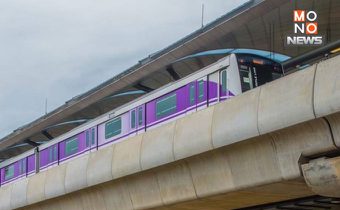 รฟม.เผยไทม์ไลน์รถไฟฟ้าสายสีม่วงใต้ เริ่มติดตั้งระบบปี 69 เปิดให้บริการปี 72