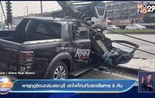 พายุฤดูร้อนถล่มสระบุรี เสาไฟโค่นทับรถเสียหาย 6 คัน