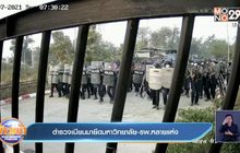 ตำรวจเมียนมายึดมหาวิทยาลัย-รพ.หลายแห่ง