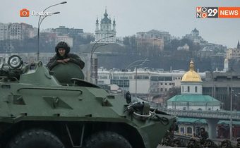 รัสเซียบุกกรุงเคียฟ ยูเครนตั้งรับหนัก แนะประชาชนทำระเบิดขวด
