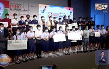 สสส.ประกาศรางวัล “ThaiHealth Inno Awards” ปี 3