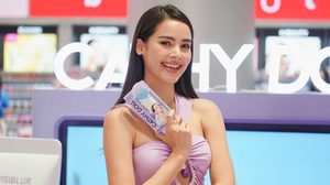 เคที่ ดอลล์จัดใหญ่! “ญาญ่า อุรัสยา” จัดเต็มความฟินในงานเปิดตัว กันแดดล่องหน พร้อมมอบประสบการณ์สุดเอ็กซ์คลูซีฟ