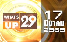 What’s Up 29 17-03-65