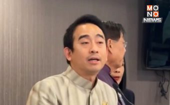 ดับฝันผู้ปกครอง! รมช. คลัง กลับลำ ลั่น เงินหมื่นเฟส 3 “จ่ายค่าเทอมไม่ได้”