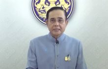 นายกฯยันไม่ได้สั่งทำโพลยกเลิก พ.ร.ก.ฉุกเฉินฯ
