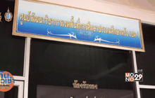 ผอ.โรงเรียน เข้าพบ ตร. กรณี เด็ก 12 ขวบแจ้งความถูกกระทำชำเรา