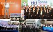 สลับค่ายย้ายพรรค 28-11-61