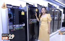 Haier แจกสนั่น! ในกิจกรรม “Mono29 Celebration”