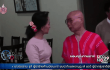 “ซูจี” หารือกระบวนการสันติภาพผู้นำกะเหรี่ยง