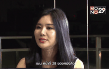 สาวเกาหลีเหนือผู้แปรพักตร์  ตอนที่ 1