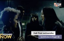 Hell Fest ส่งตัวอย่างใหม่แนวหนังสยองขวัญยุค 80