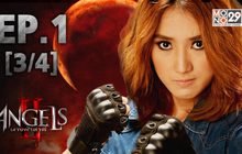 The Angels นางฟ้าล่าผี ปี 2 EP.01 [3/4]