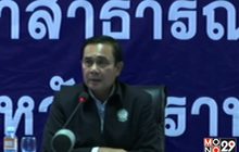 นายกฯ ลงพื้นที่มอบถุงยังชีพ จ.สุราษฎร์ธานี