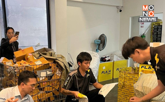 สคบ. เดินหน้าปราบปราม ลุยยึด 671 กล่องบุหรี่ไฟฟ้า