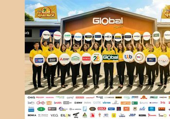โกลบอลเฮ้าส์ ก้าวสู่ปีที่ 28 มุ่งเติบโตไปด้วยกัน สานต่อความสำเร็จเคียงข้างพันธมิตรและลูกค้า