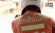 ดีเดย์ 1 ส.ค.จัดระเบียบจักรยานยนต์รับจ้าง