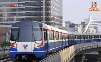 เริ่ม 1 ม.ค. 66 ‘บีทีเอส’ ปรับค่าโดยสารสายสุขุมวิท-สีลม เป็น 17 – 47 บาท 