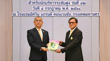 “ผู้บริหาร JAS จบหลักสูตรธรรมาภิบาลสิ่งแวดล้อม มุ่งเป้าสู่ Net Zero”