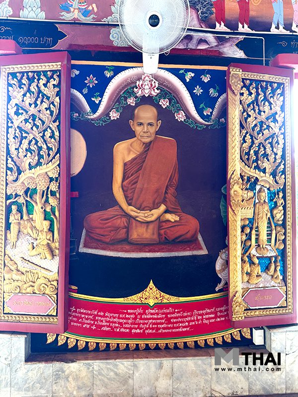 หลวงปู่มั่น