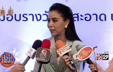 “ซานิ” เคลียร์ถูกมองยังเสพติดศัลยกรรม