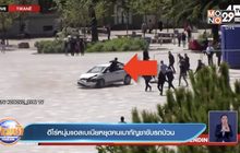 ฮีโร่หนุ่มแอลเบเนียหยุดคนเมากัญชาขับรถป่วน