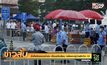 ปักกิ่งปิดตลาดค้าส่ง-เลื่อนเปิดเรียน หลังพบผู้ป่วยโควิด-19