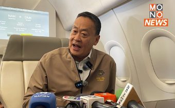 “เศรษฐา” พูดต่อหน้า “อนุทิน” สยบกระแสข่าว นายกฯสำรอง