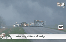 รถไฟบรรทุกน้ำมันตกรางในสหรัฐฯ