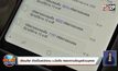 เตือนภัย! อ้างเป็นพนักงาน บ.มือถือ หลอกถามข้อมูลส่วนบุคคล