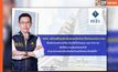 คปภ. ยืนยันกรมธรรม์ประกันภัยโควิด “เจอ จ่าย จบ” ยังให้ความคุ้มครอง – สามารถเคลมได้ปกติ