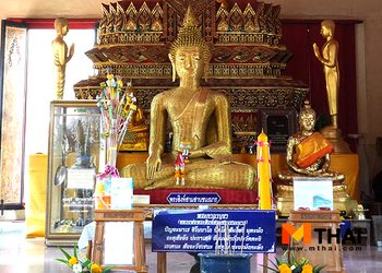 กราบพระสิงห์สามสานชนะมาร พระไม้ไผ่สาน วัดหน่อพุทธางกูร สุพรรณบุรี