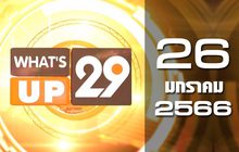 What’s Up 29 26-01-66