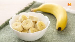 อยากผอมมามุง! ลดความอ้วนด้วยกล้วย ผลไม้ที่เหมาะกับการไดเอทมากที่สุด