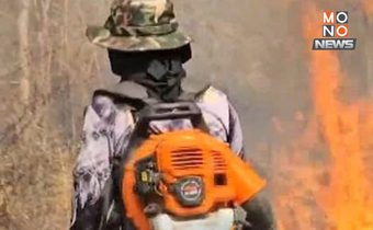 ไฟไหม้ป่าเทือกเขาหลวงลุกลามกว่า 100 ไร่ เร่งทำแนวกันไฟ หวั่นลามเข้าหมู่บ้าน