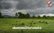 สภาพอากาศวันนี้ ไทยยังมีฝนตกหนักบางแห่ง