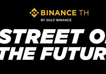 เตรียมฟิน! กับคอนเสิร์ตจากศิลปินชื่อดัง ในงาน “STREET OF THE FUTURE” 18-19 ม.ค. นี้ ณ สยามสแควร์ ชมฟรีตลอดงาน