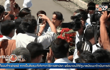 ซูจีหาเสียงในรัฐยะไข่