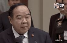 พล.อ.ประวิตรต้อนรับคณะอียูถกผลประเมินประมงไทย