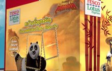 สะท้านทั่วยุทธจักรกับ “กังฟูแพนด้า” แสตมป์ครั้งใหม่ของ Tesco Lotus Express