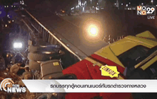 รถบรรทุกตู้คอนเทนเนอร์ทับรถตำรวจทางหลวง