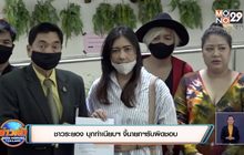 ชาวระยอง บุกทำเนียบฯ จี้นายกฯรับผิดชอบ