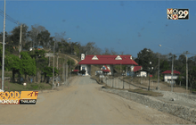 จัดประชุมระเบียงเศรษฐกิจ3ประเทศ