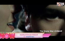 หนังใหม่เข้าโรงประจำสัปดาห์ 12 พฤศจิกายน