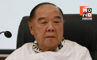 เลขาสภาฯ ชี้ “บิ๊กป้อม” หลุดวงโคจรนายกฯ ใหม่ พรรค ส.ส.ไม่ถึงเกณฑ์เสนอชื่อ