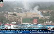 ชาวคริสเตียนตกเป็นเป้าหมายหลักของกลุ่มก่อการร้าย
