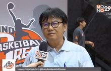 ออมสินจัดโมโนบาสเกตบอลดรีมแก่ 2 โรงเรียนแชมป์ภูมิภาค