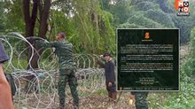 “ทภ.2” ย้ำ ไม่หยุดขอรับบริจาค “ลวดหนามหีบเพลง” ทหารจำเป็นต้องใช้เร่งด่วน
